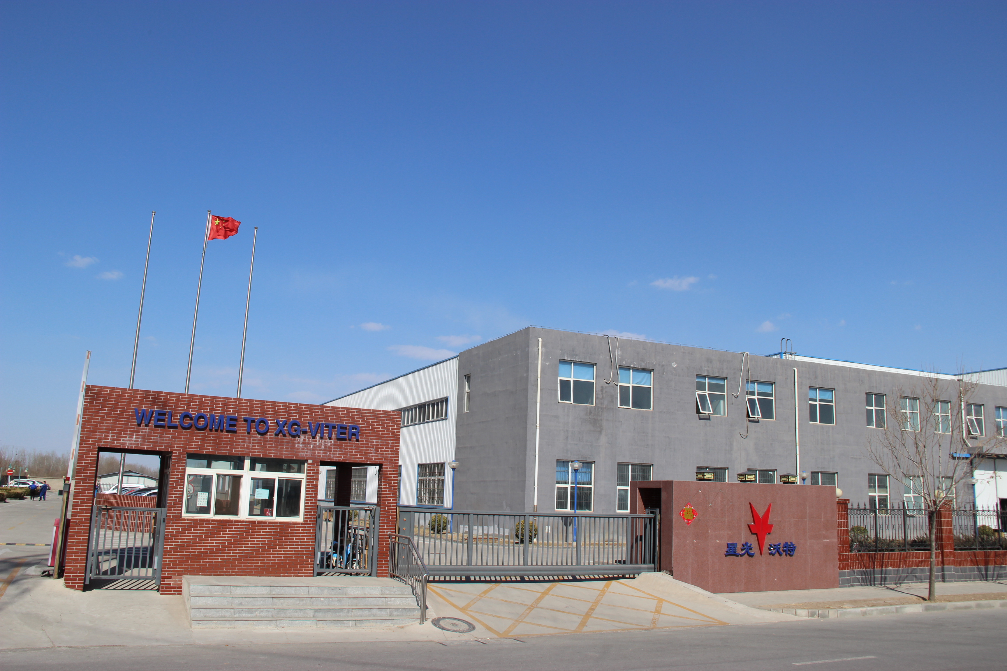 现代化工厂车间内部，工人操作设备，生产线运转，安全防护措施完善